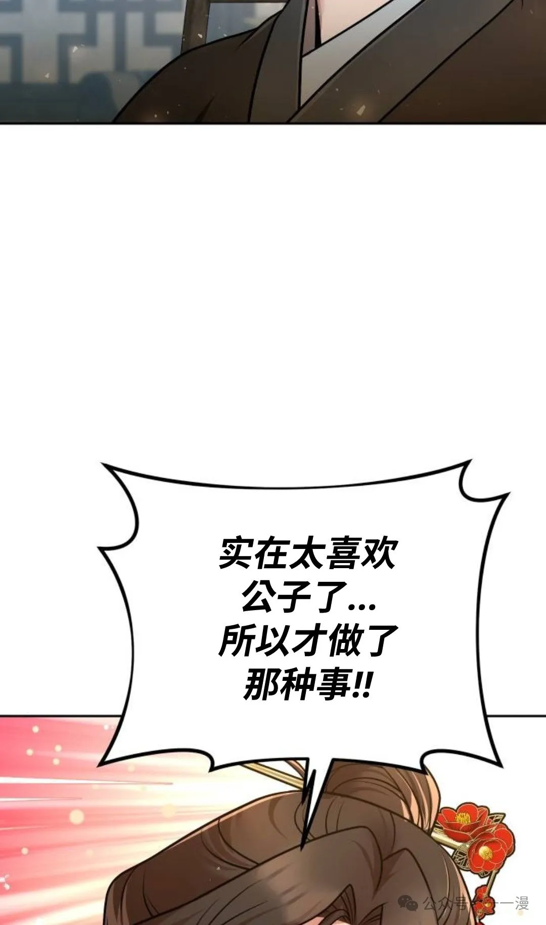 第38集107