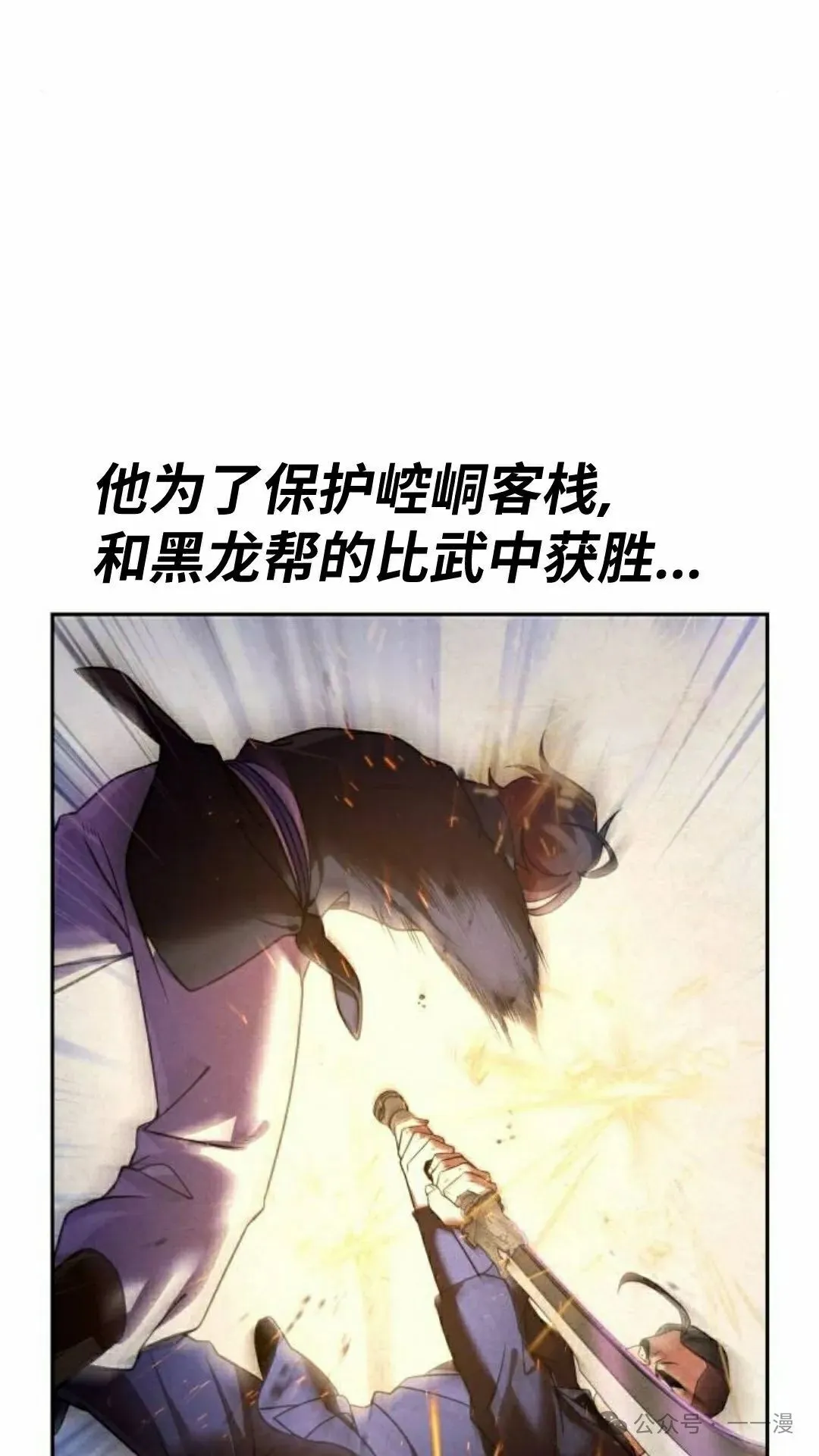 第38集55