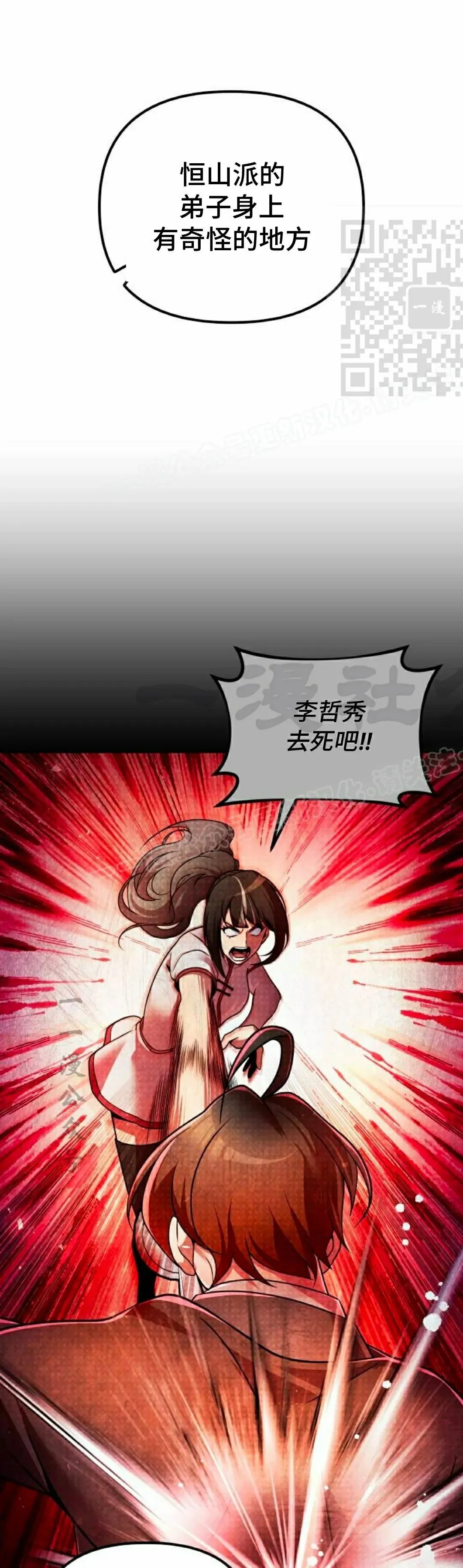 第42集20