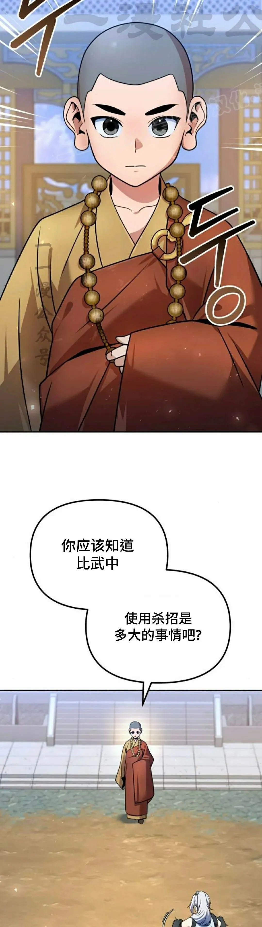 第42集13