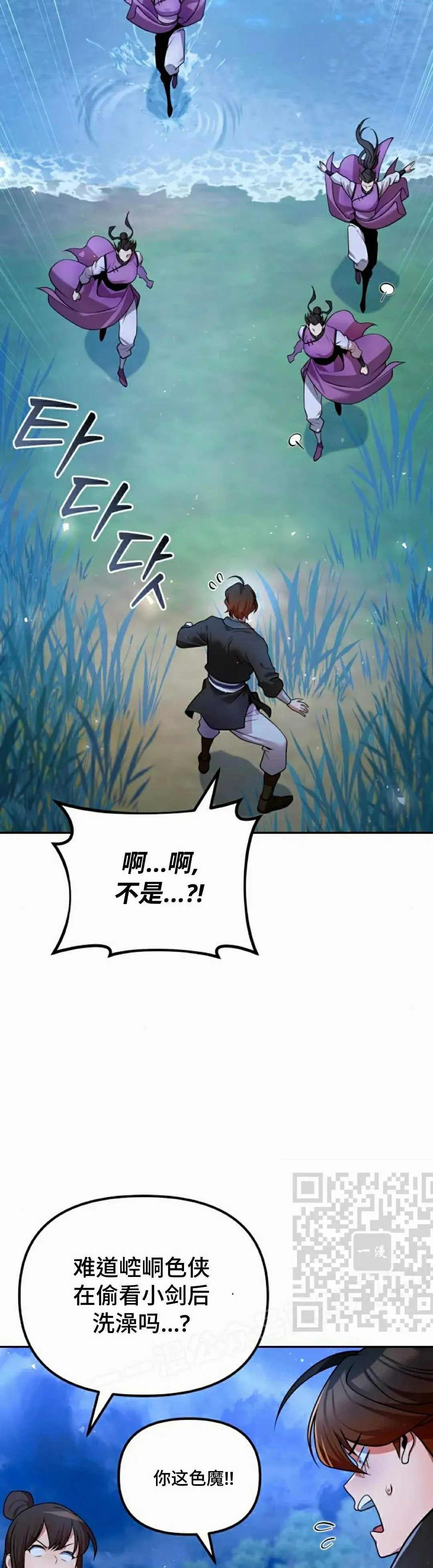 第41集2