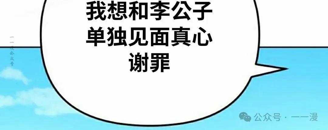 第38集81