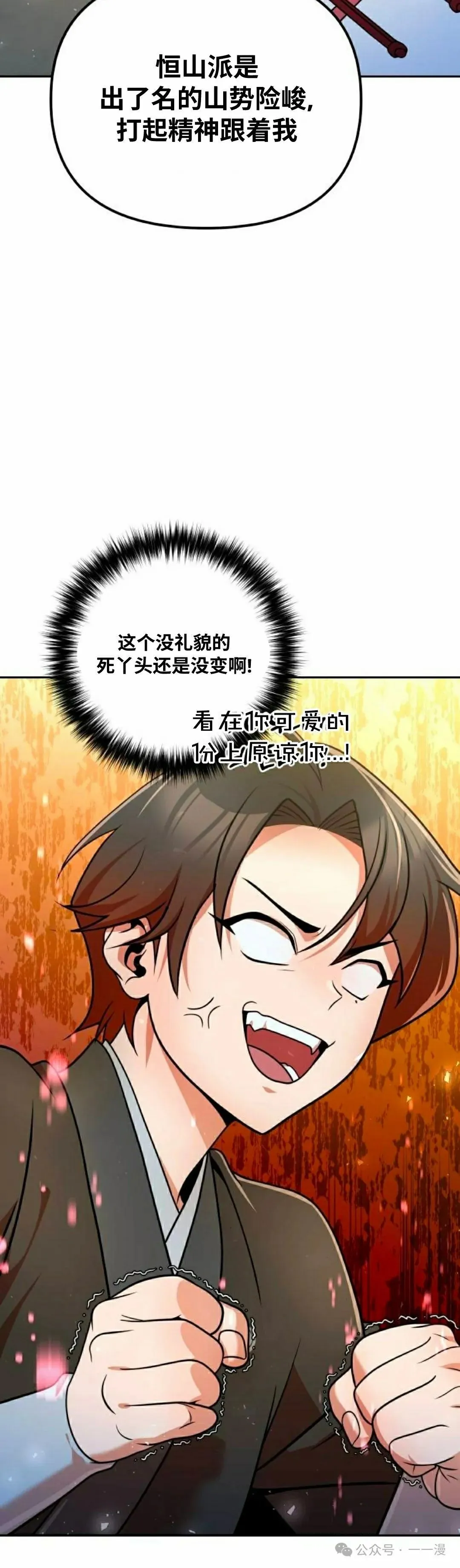 第40集11