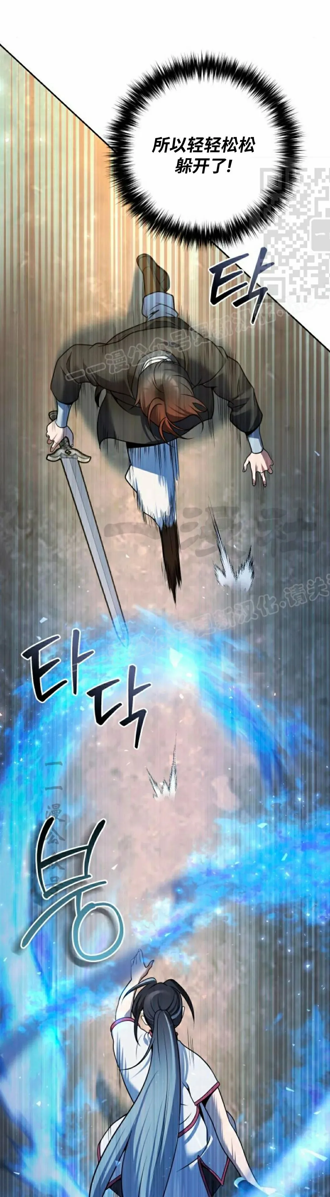 第41集50