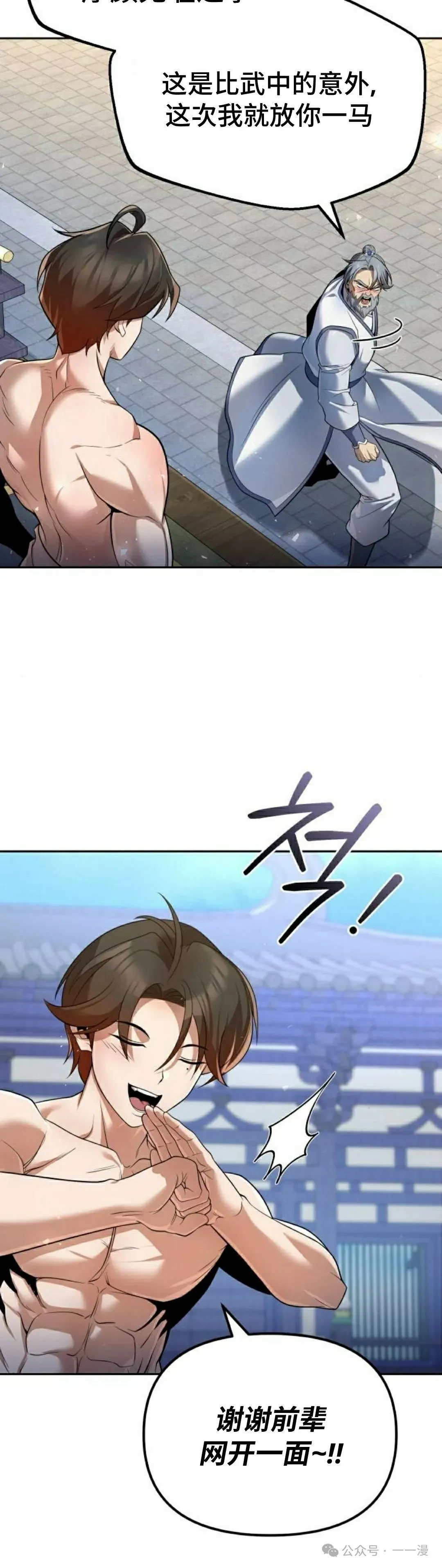 第37集27