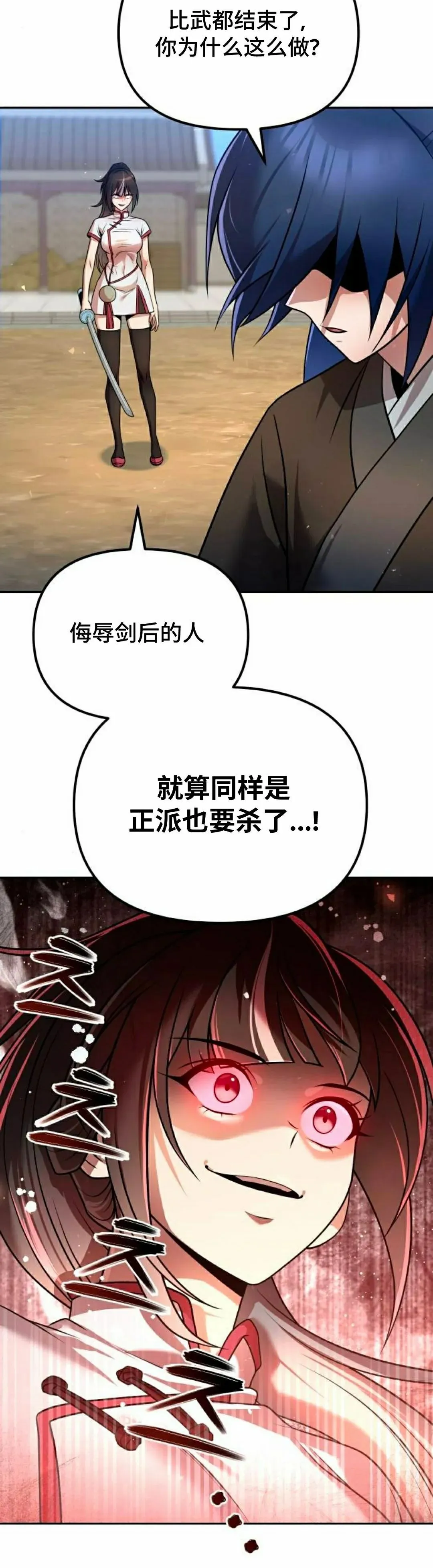 第42集4