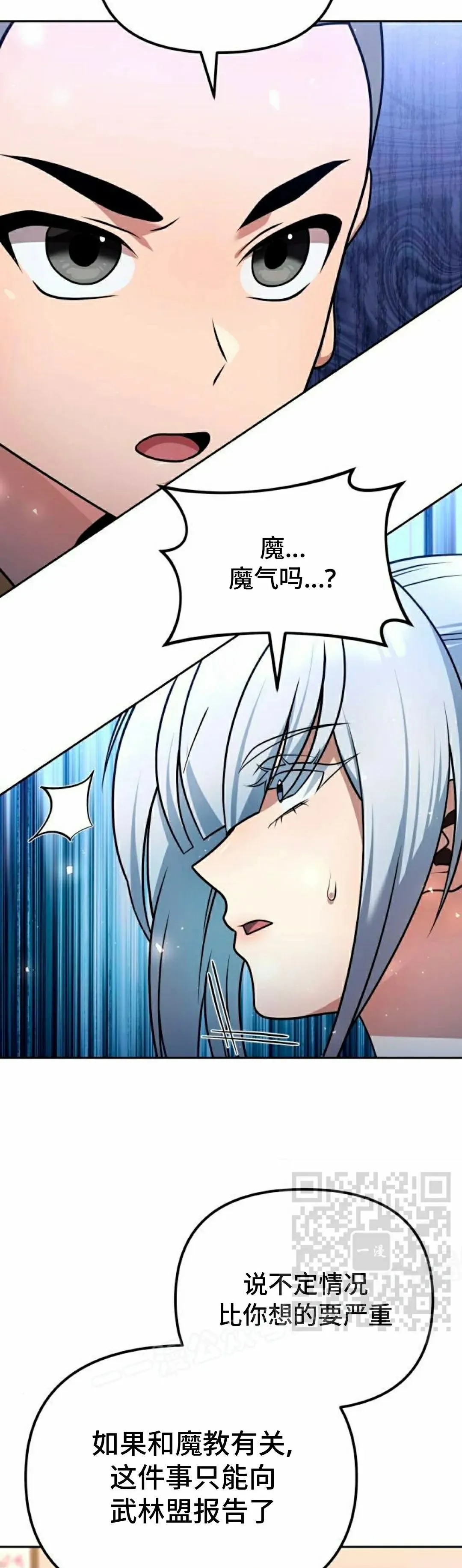 第42集22