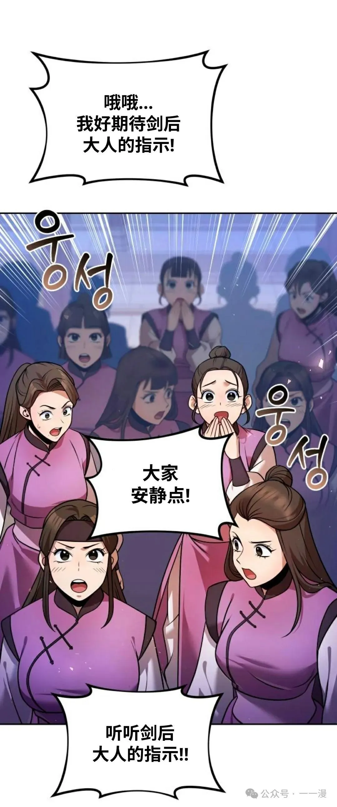 第39集52