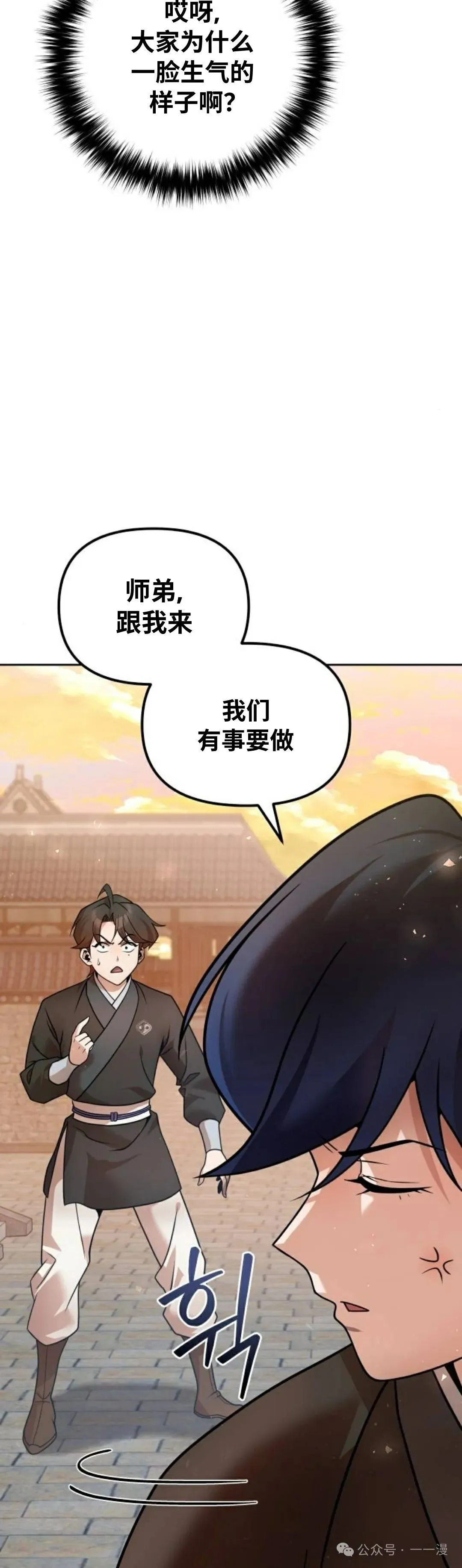 第39集8