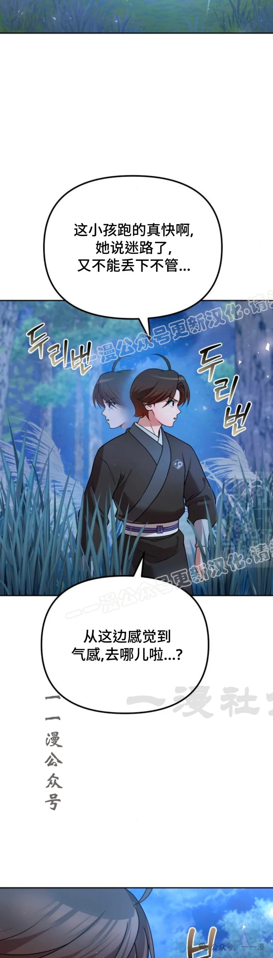第40集56
