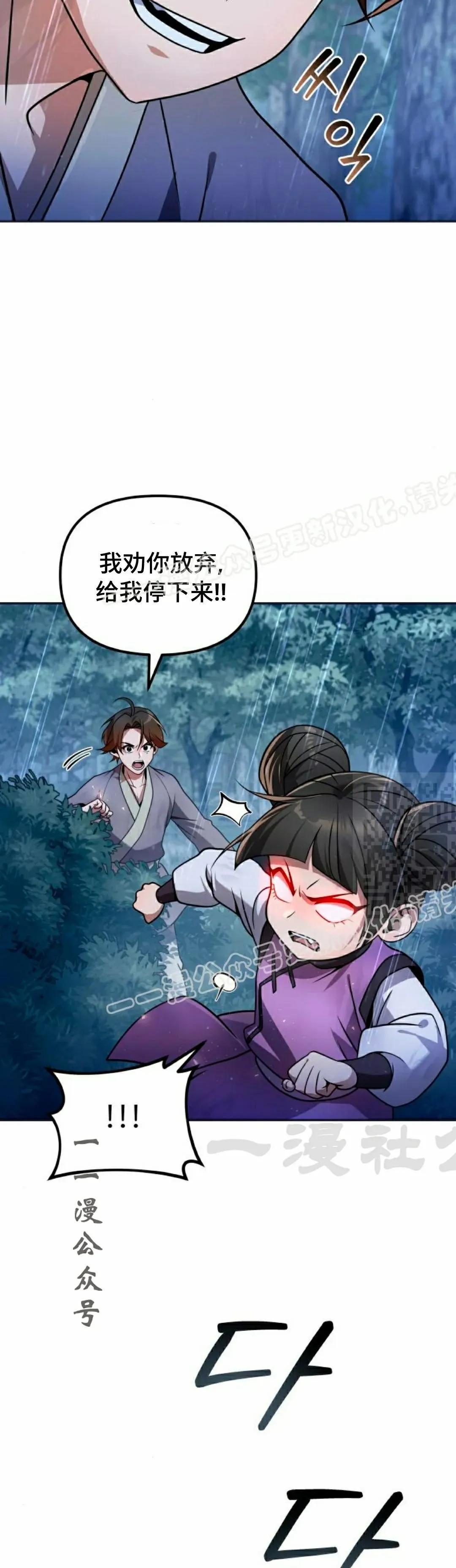 第44集6