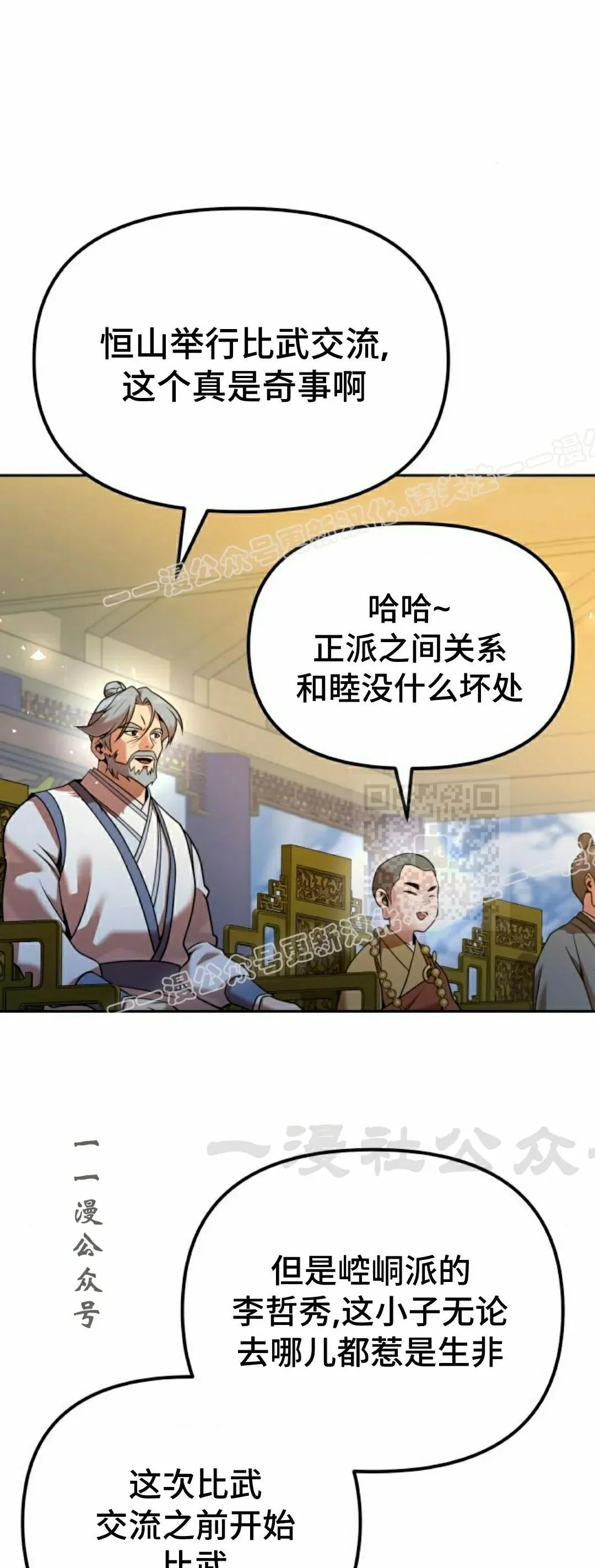 第41集26
