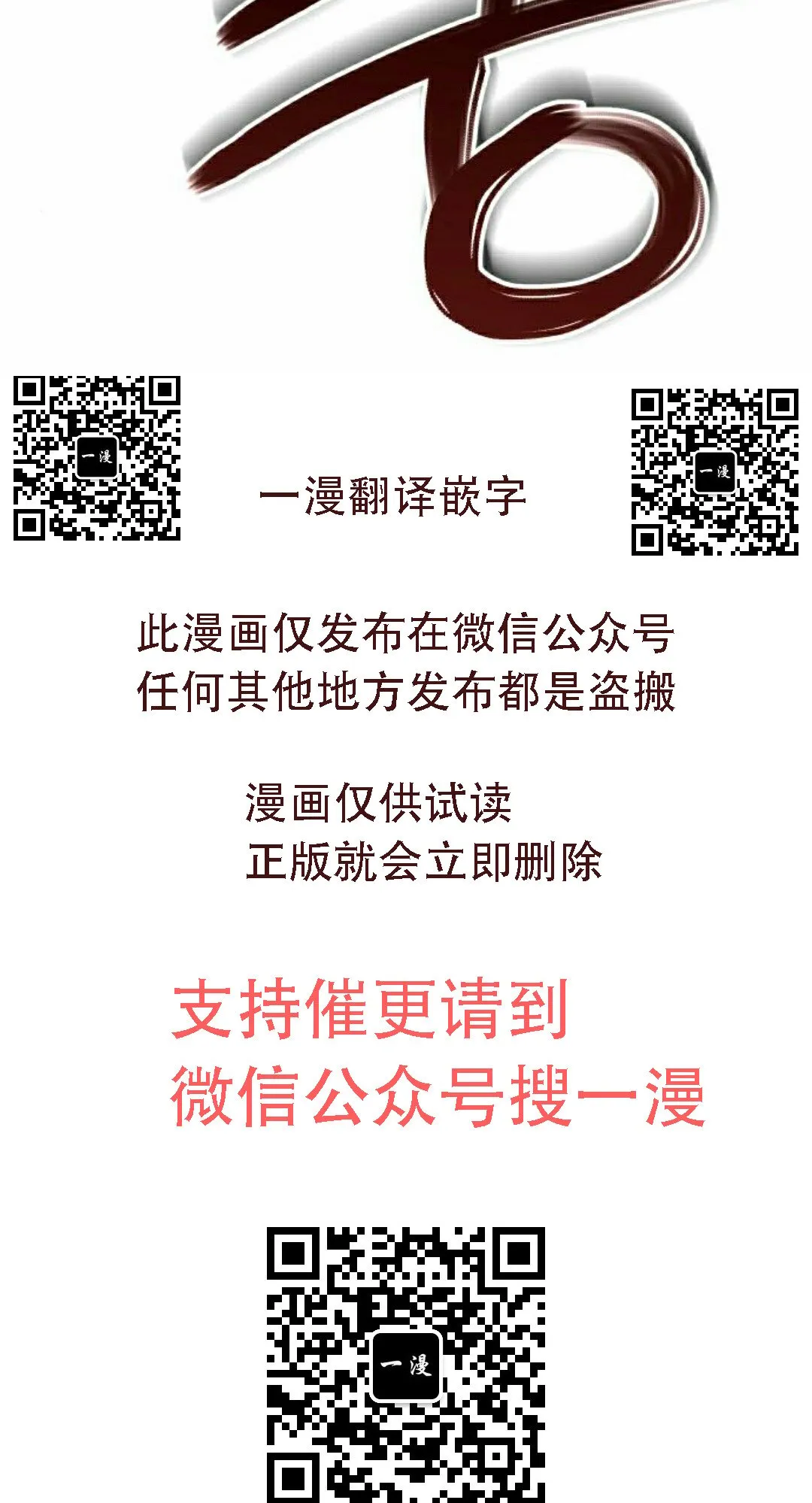 第44集67