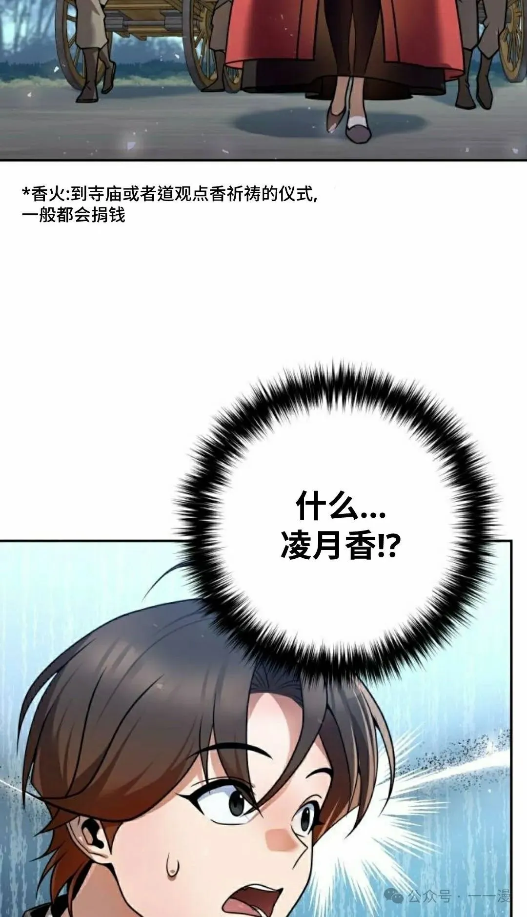 第38集74