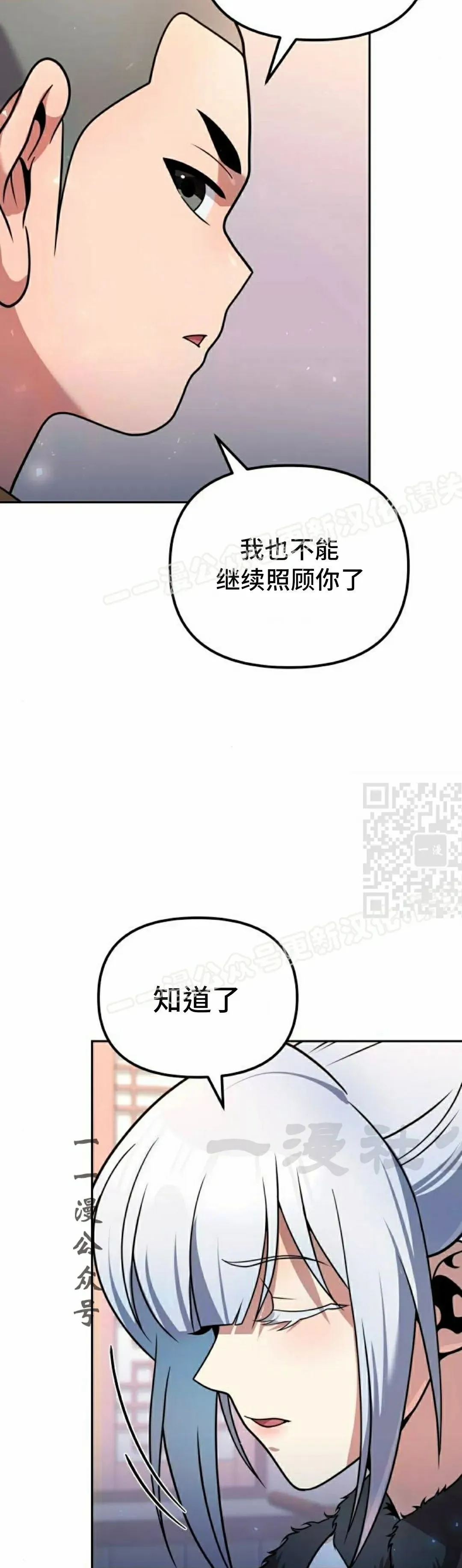 第42集26
