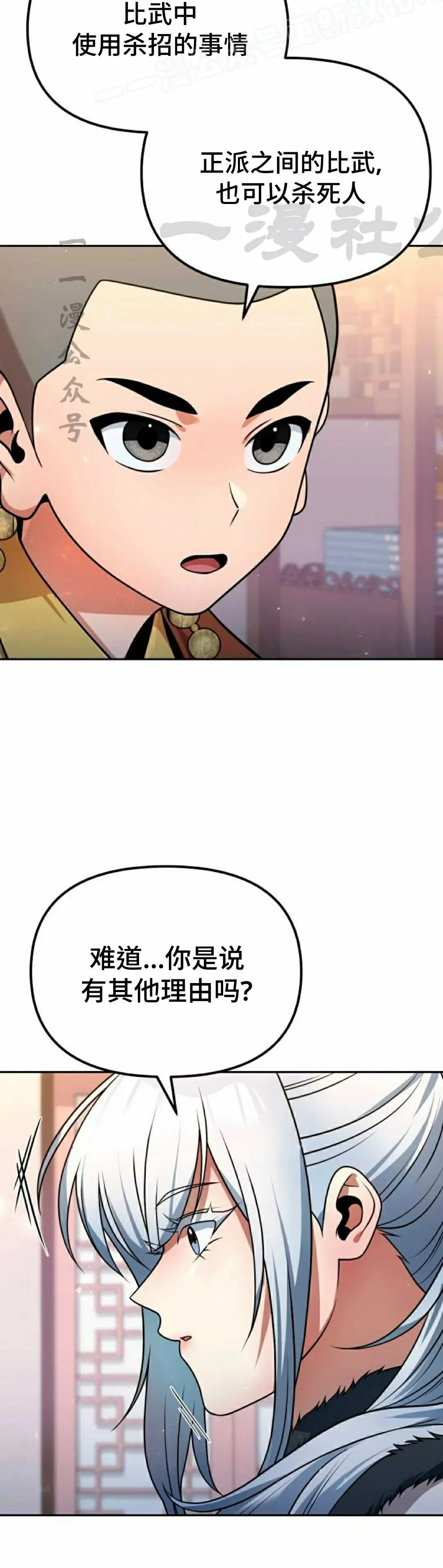 第42集19