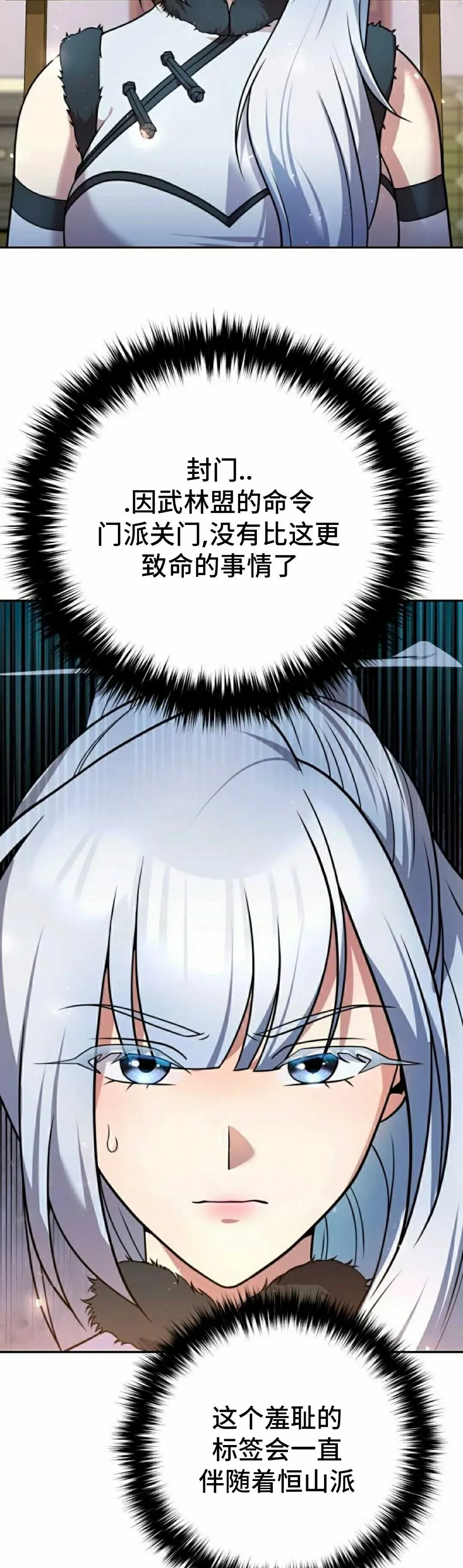 第42集24