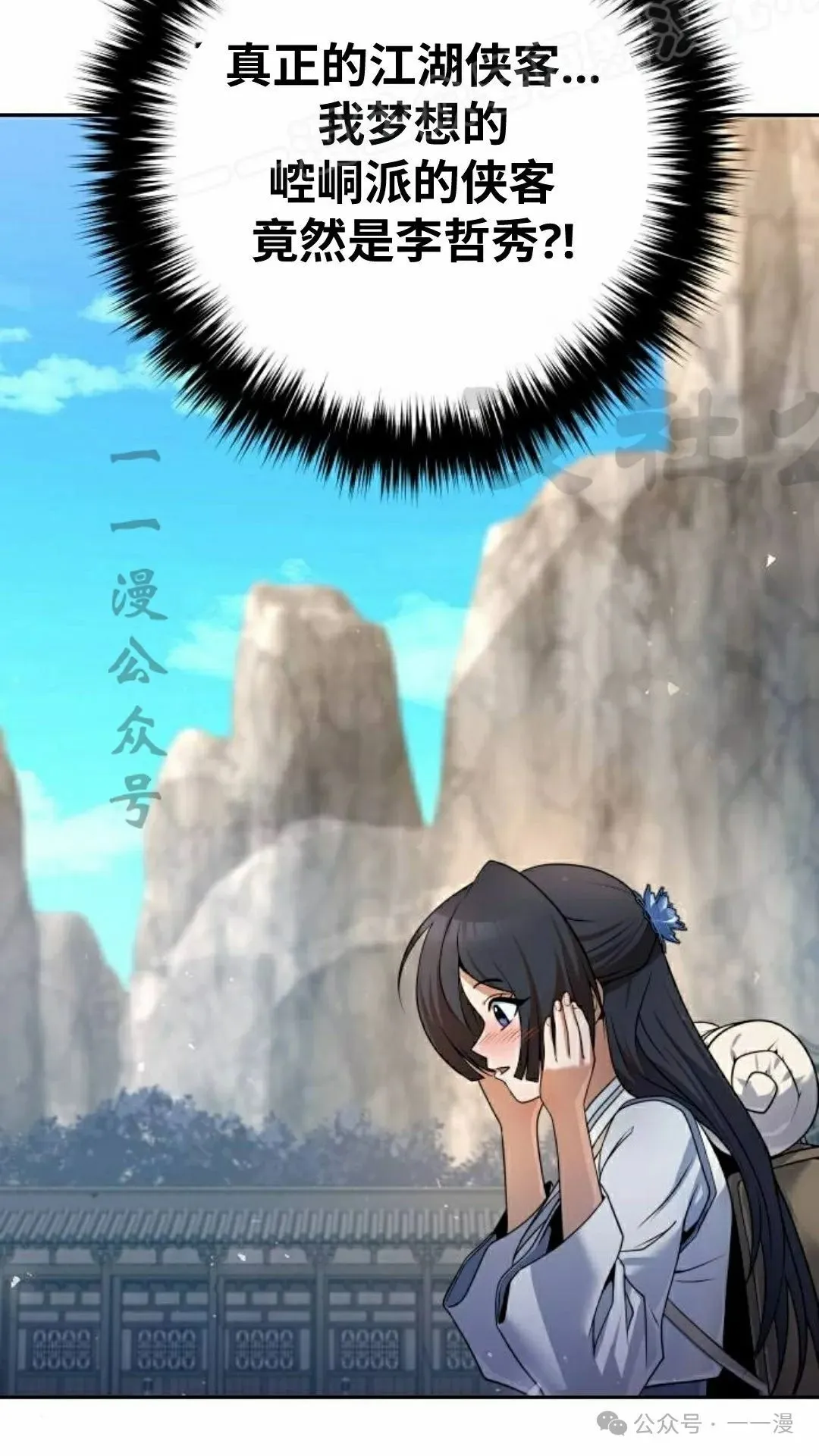 第38集58