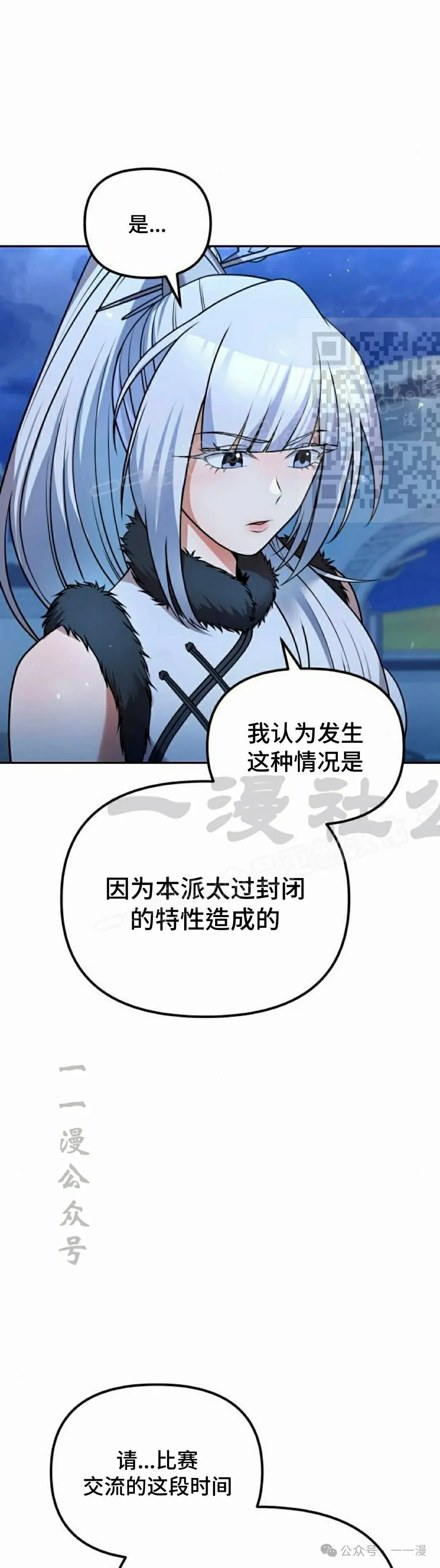 第40集45