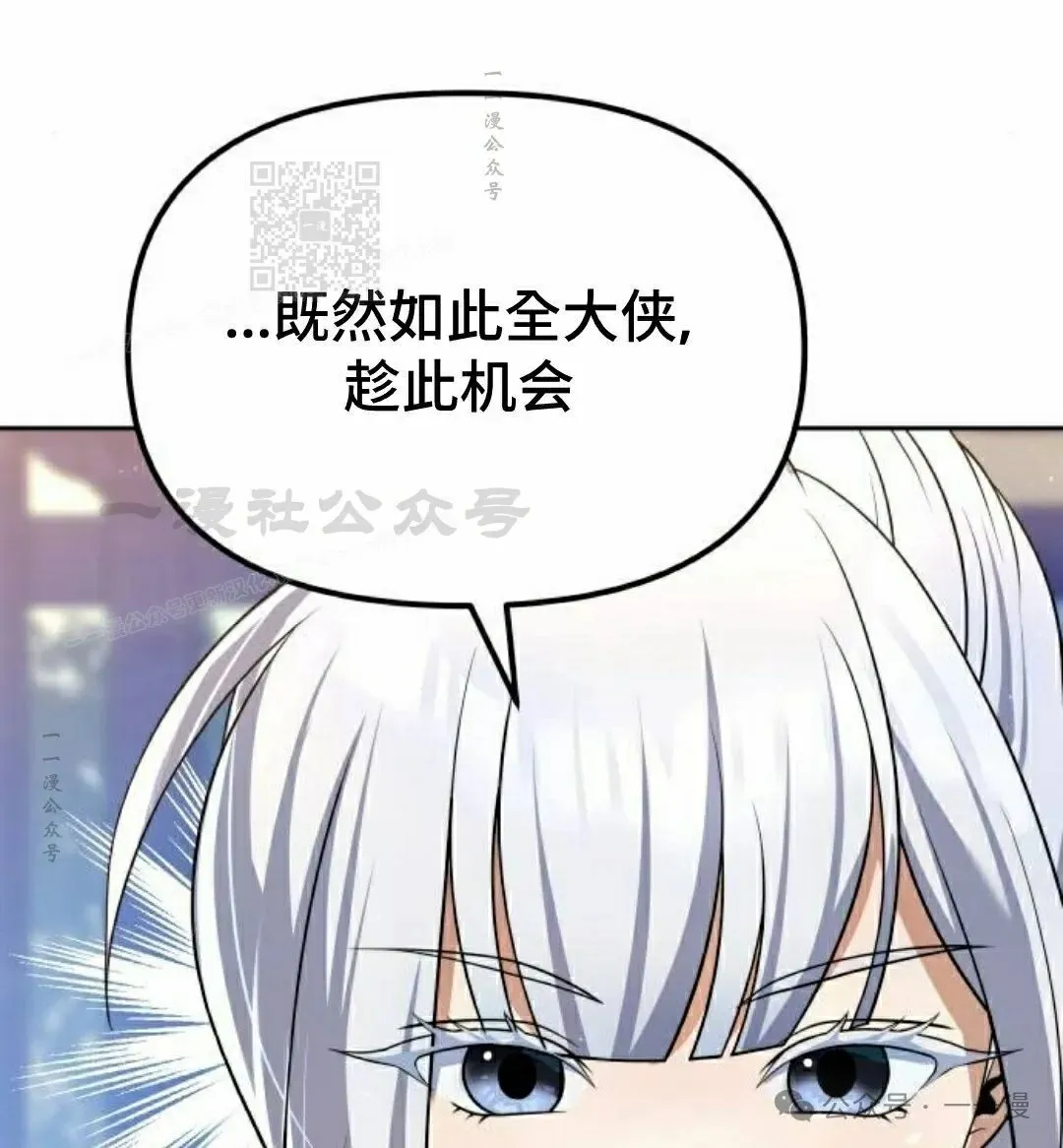 第37集30