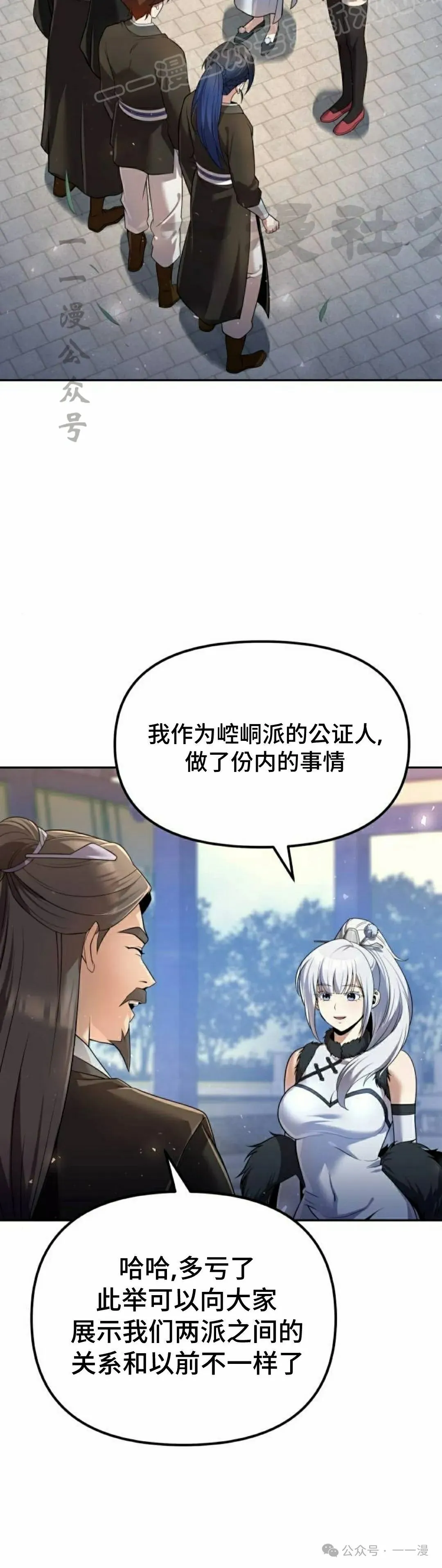 第37集29