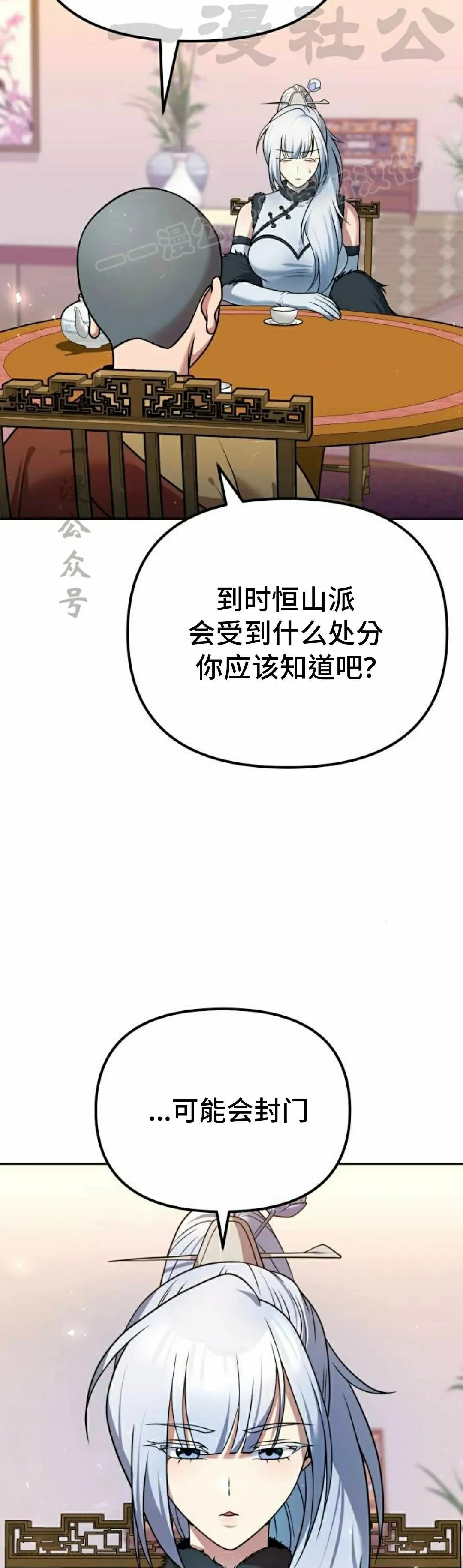 第42集23