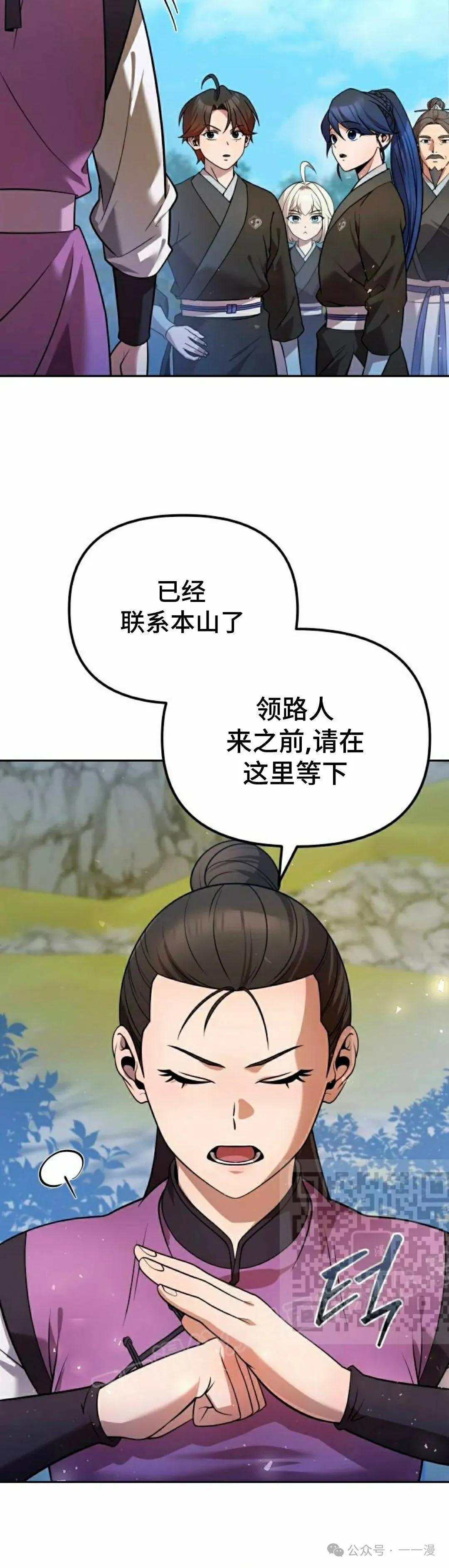 第40集2