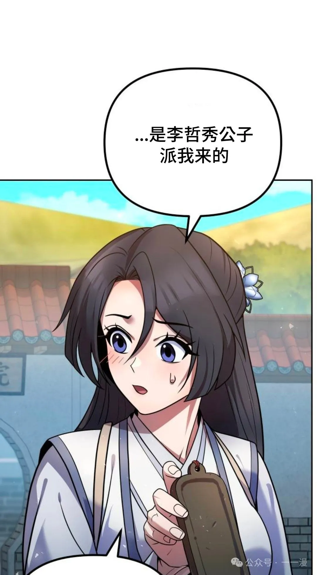 第38集4