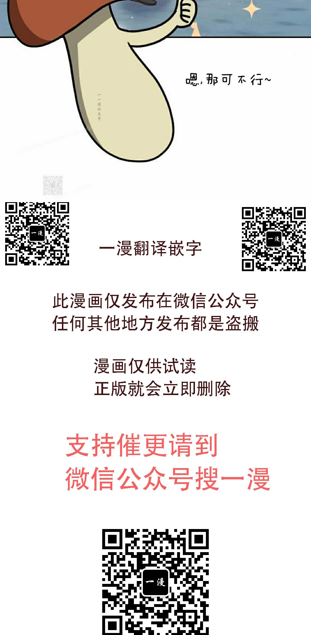 第45集54