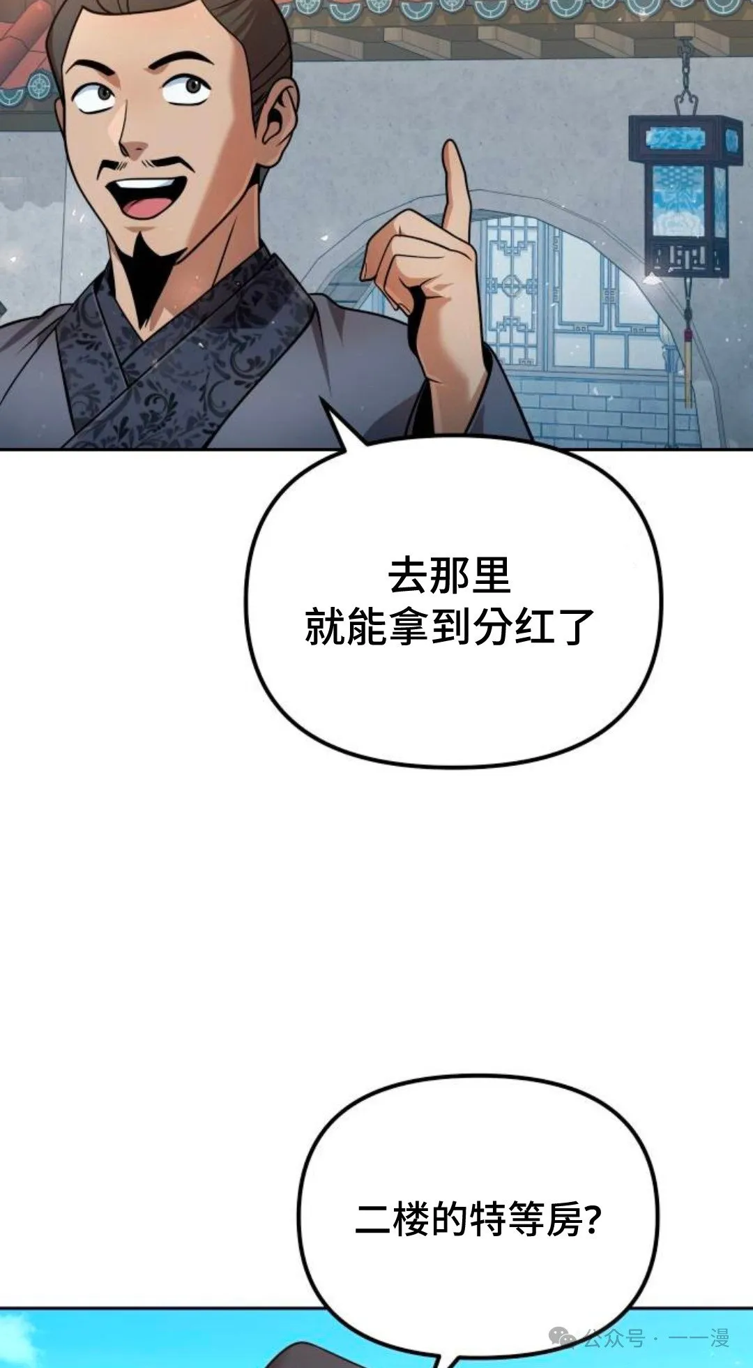 第38集8