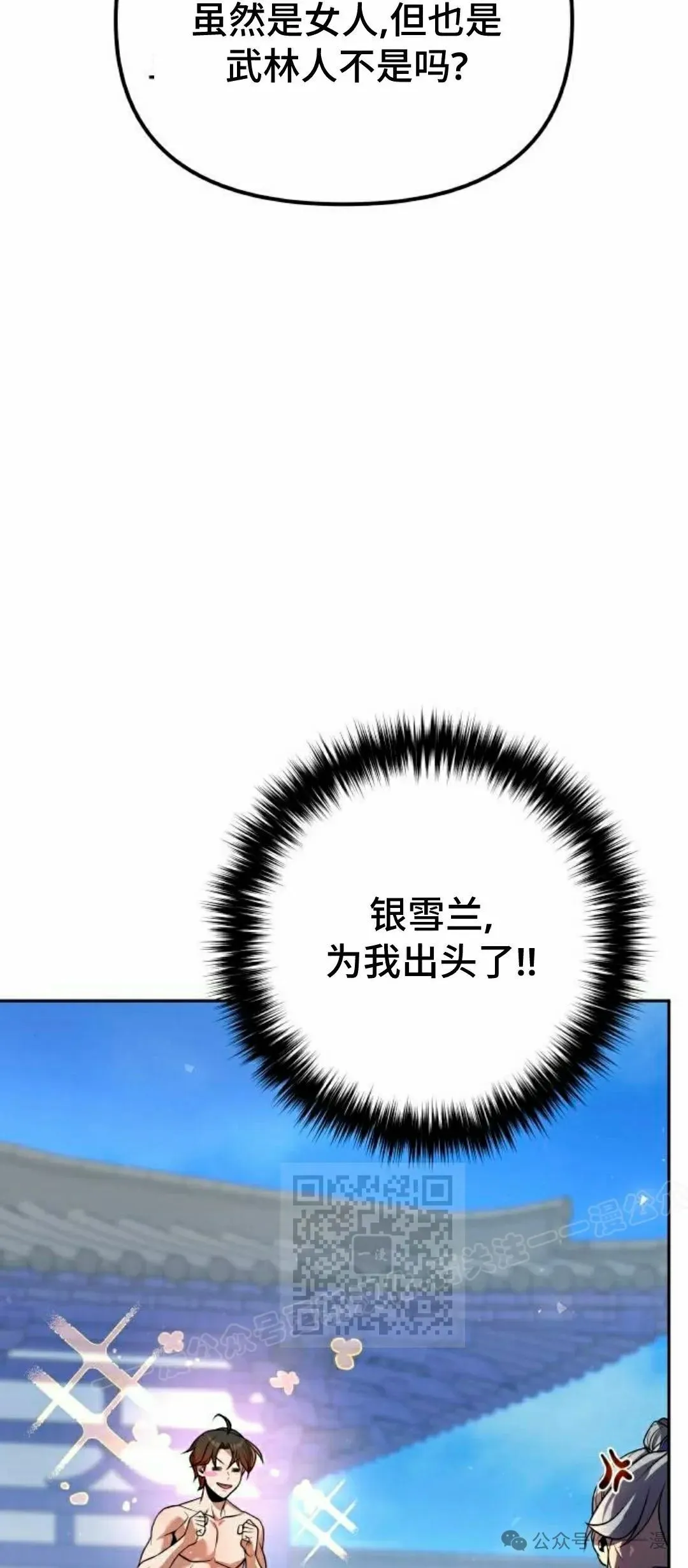 第37集12
