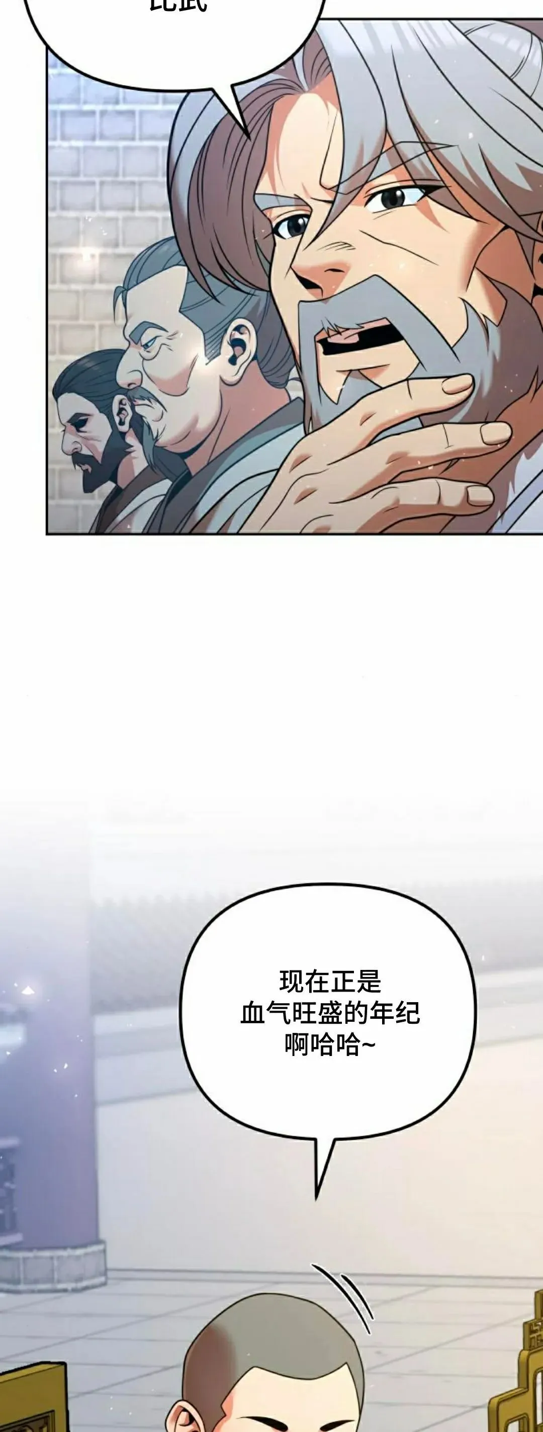 第41集27