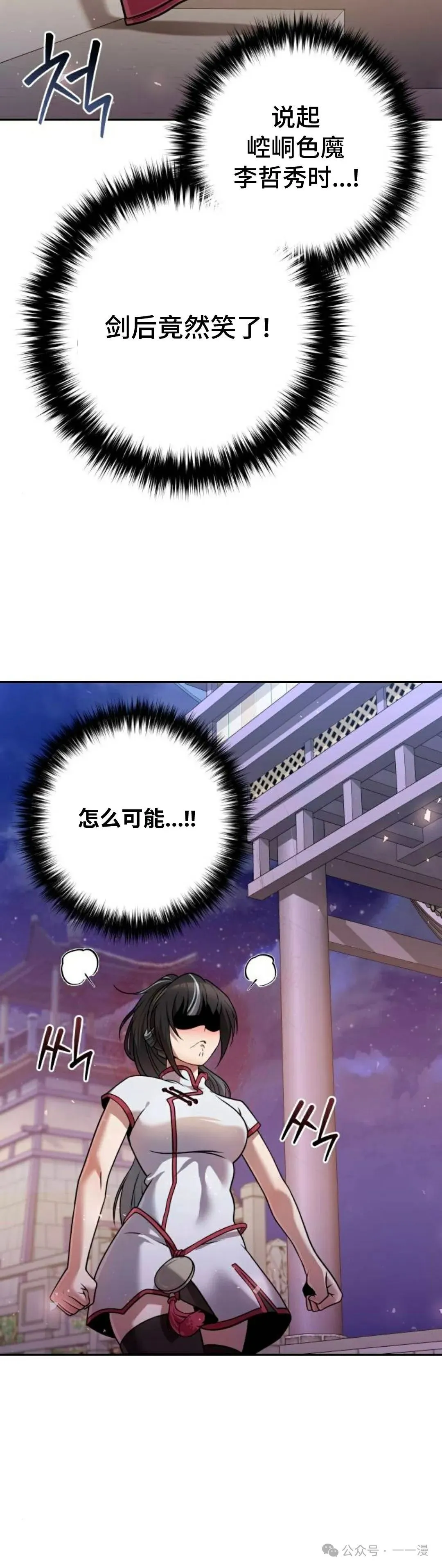 第39集49