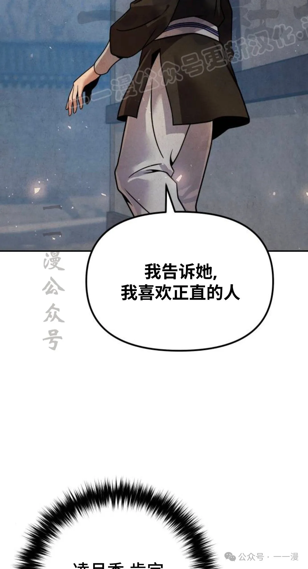 第38集31