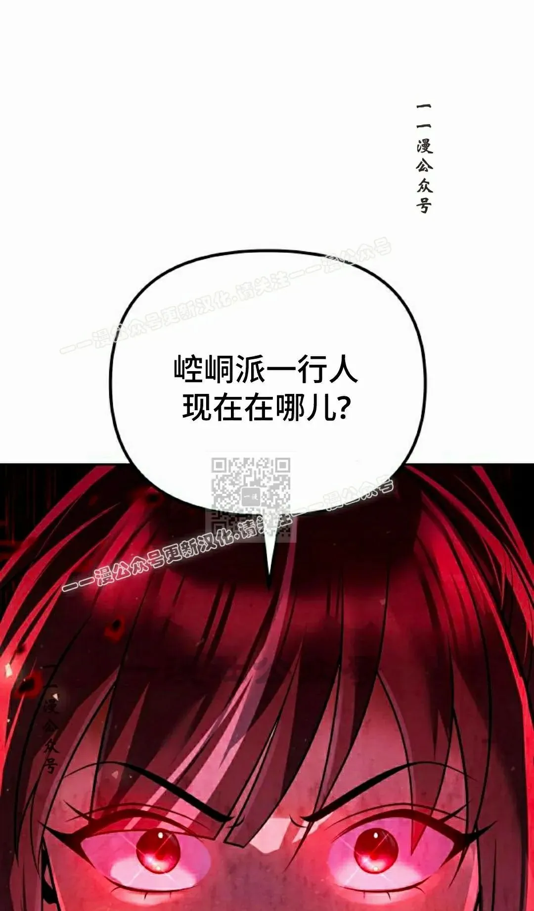 第43集16
