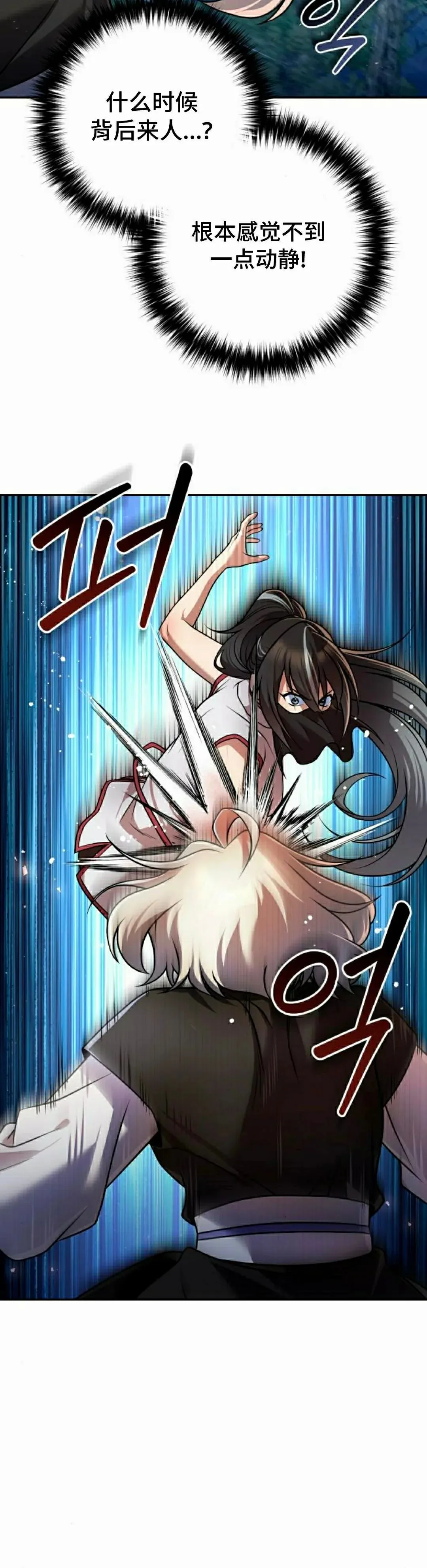 第43集37