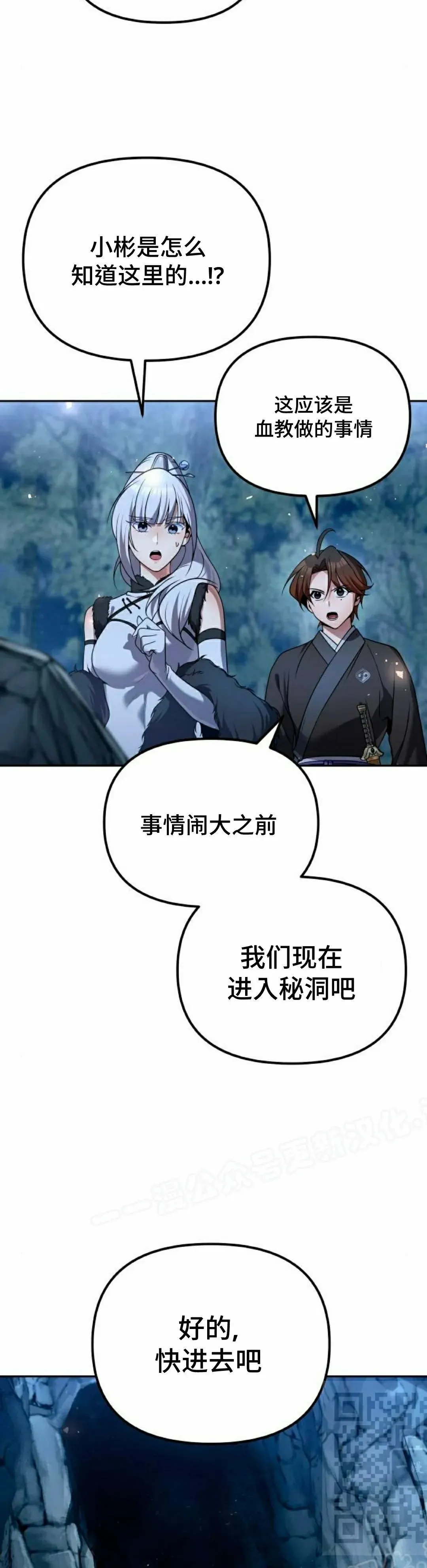 第45集38