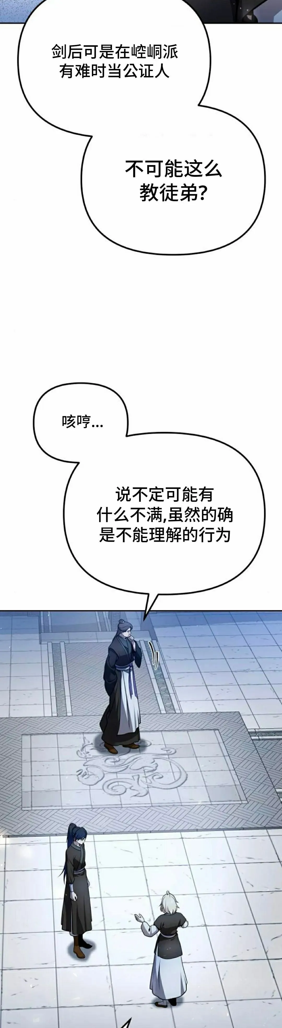 第42集34