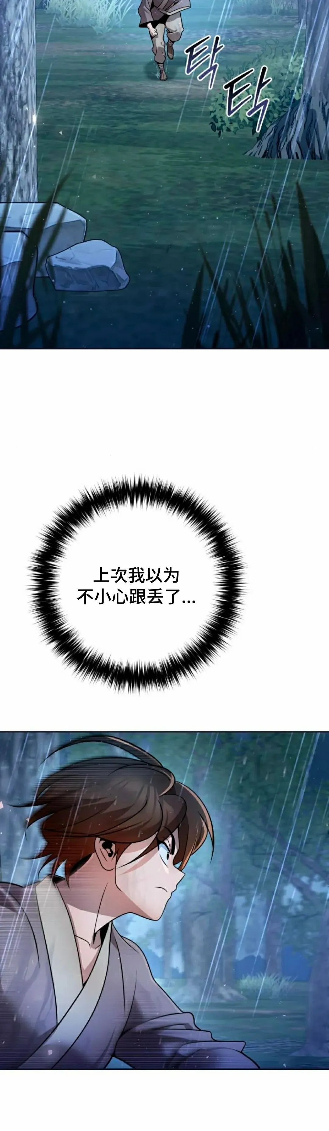 第44集1