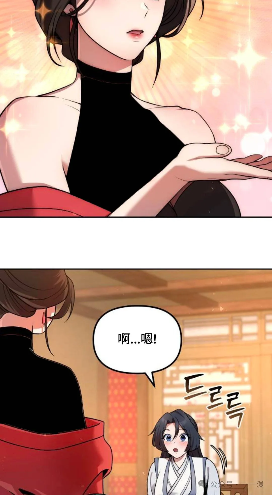 第38集16