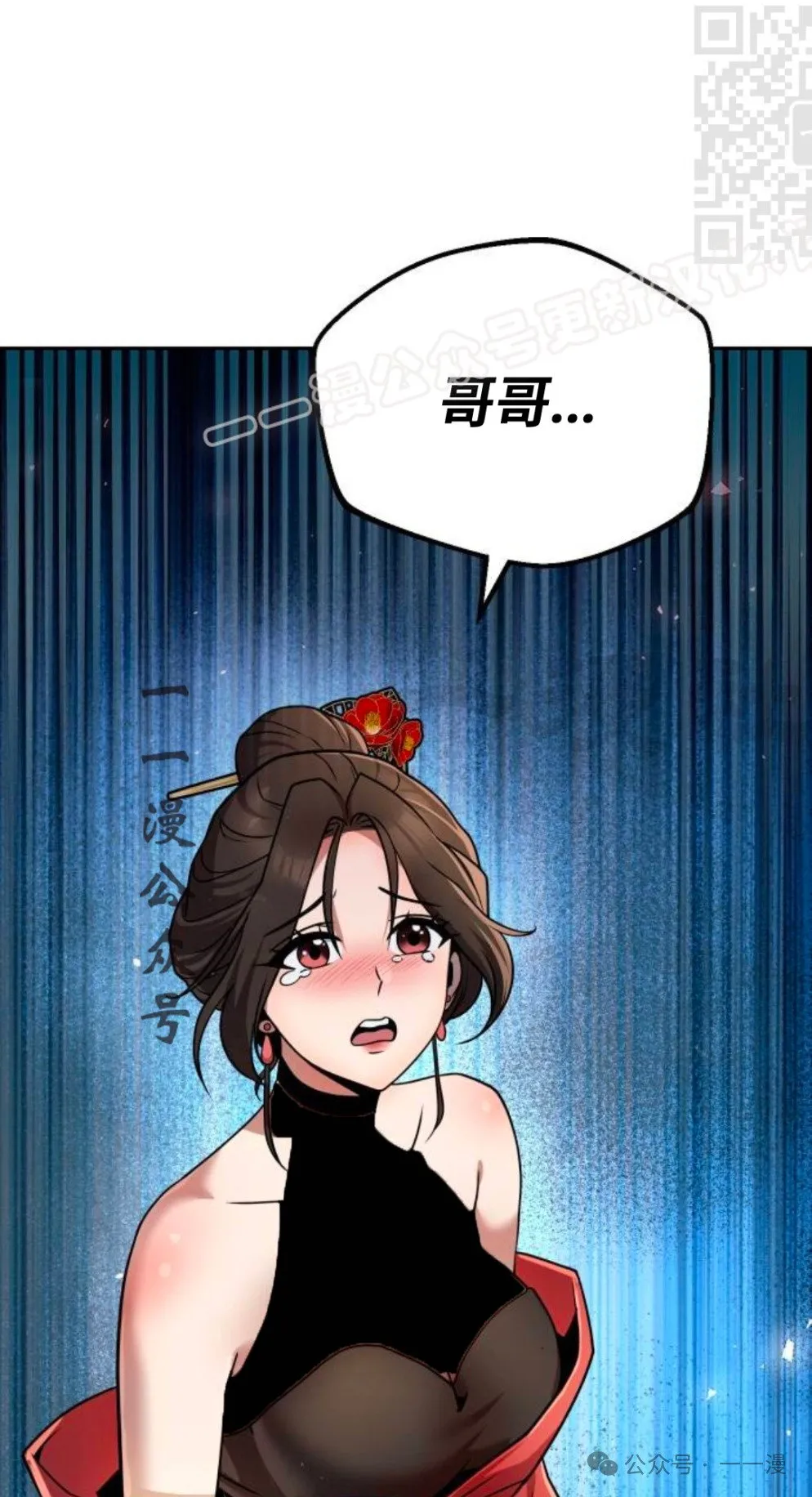 第38集33