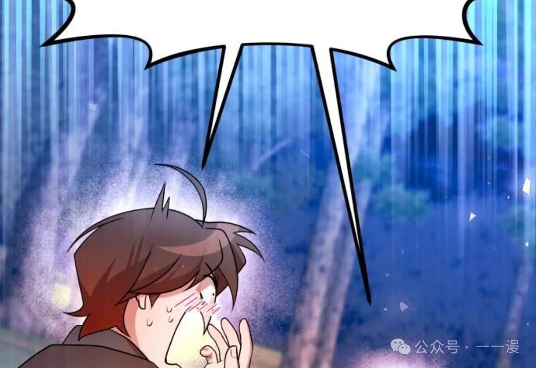 第40集61