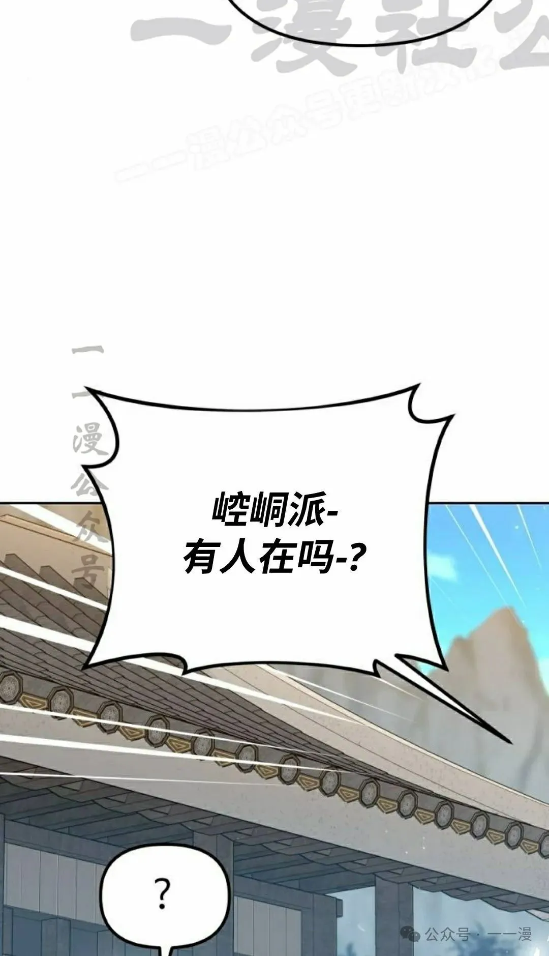 第38集71
