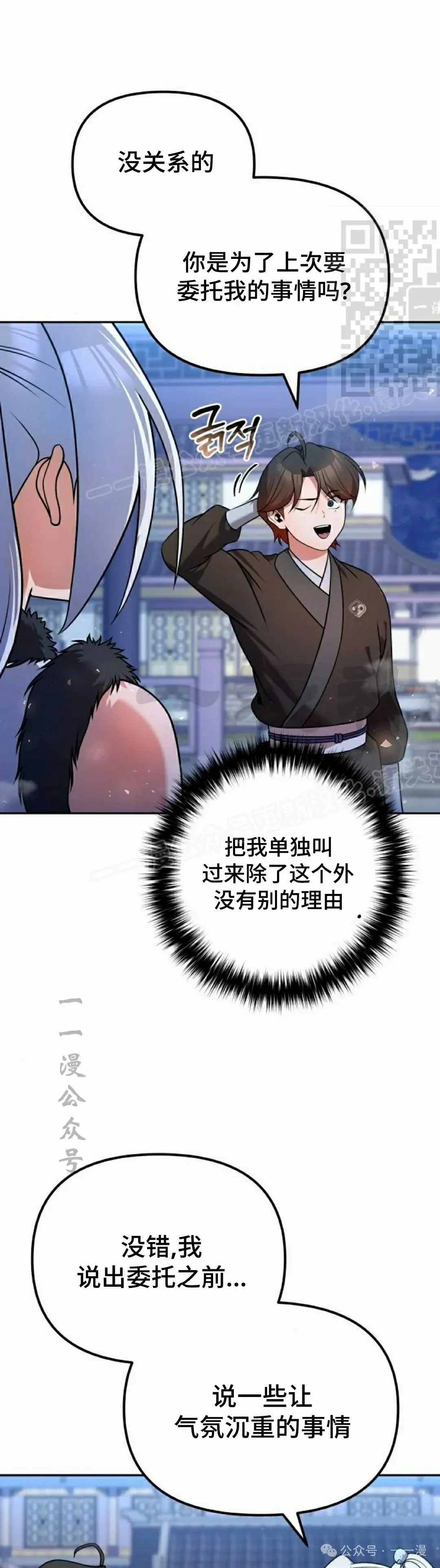 第40集40
