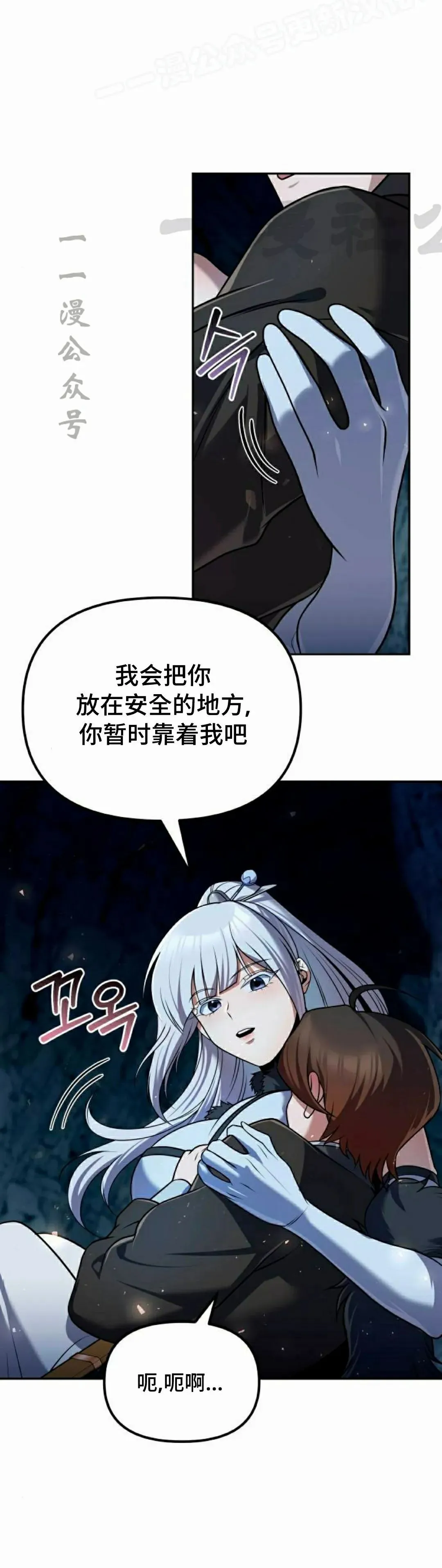 第45集49