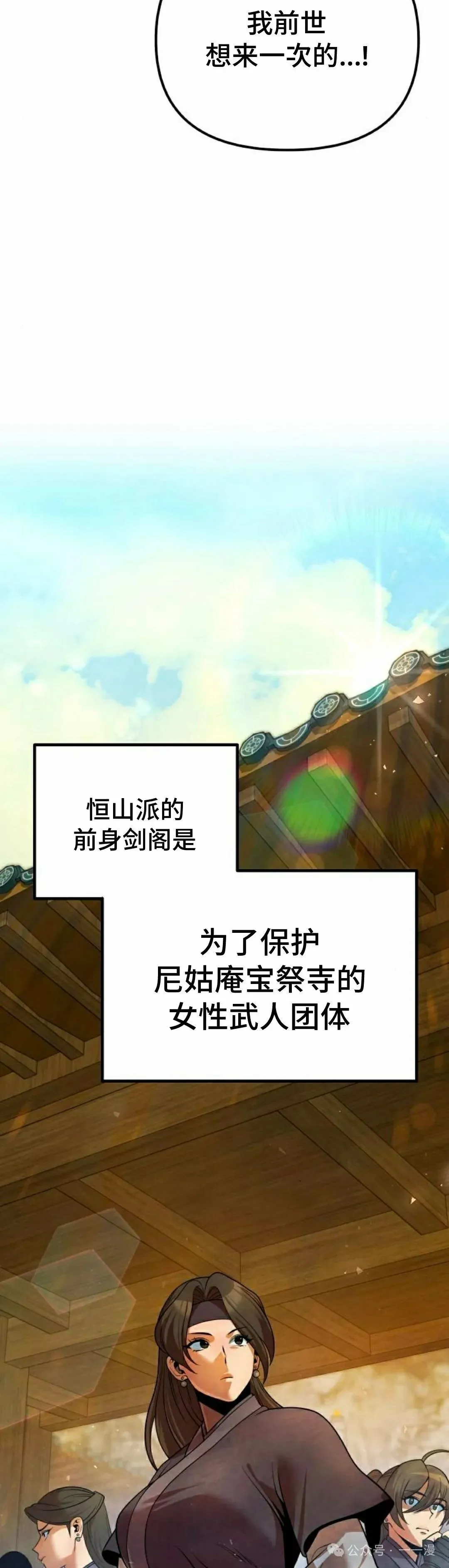 第40集4