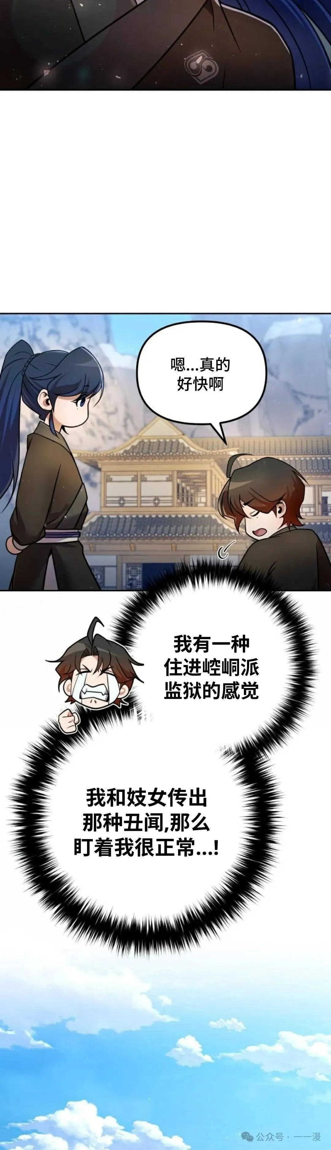 第39集38