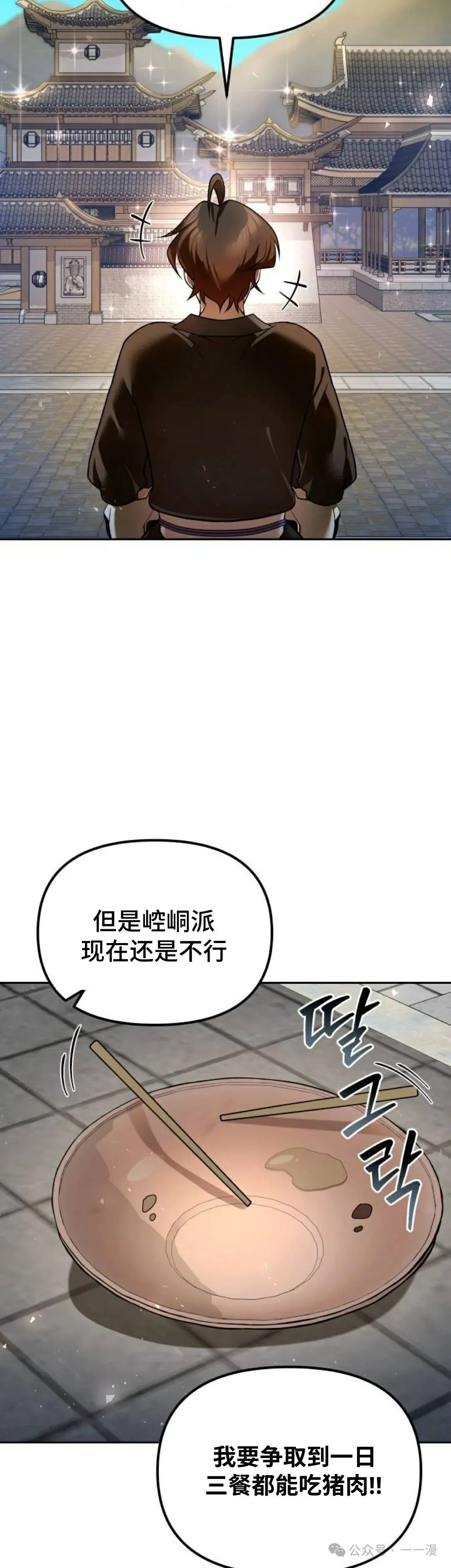 第39集35