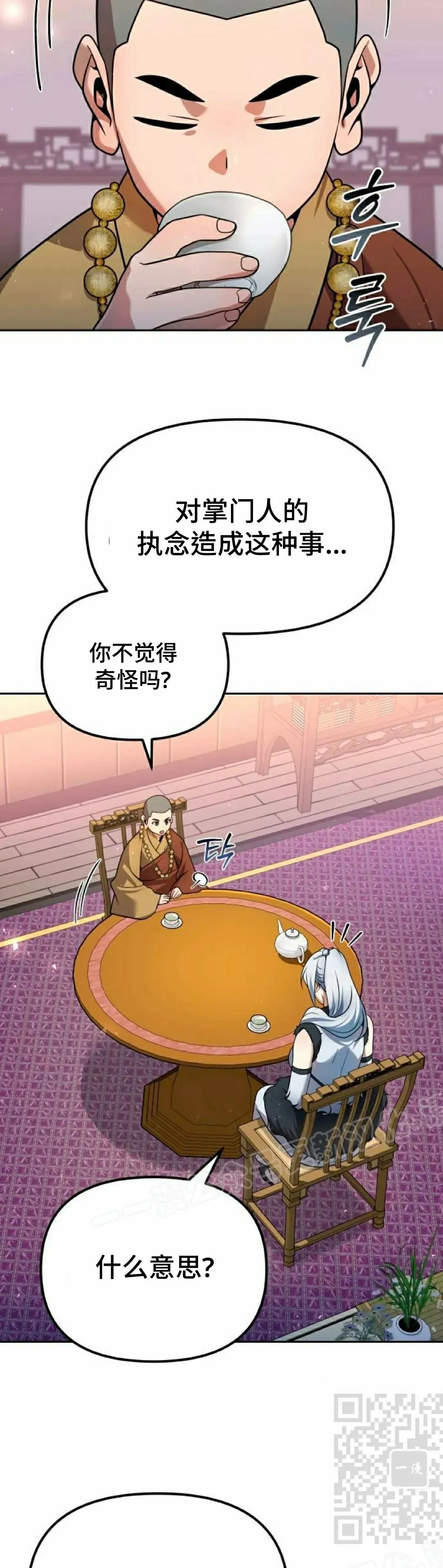 第42集18