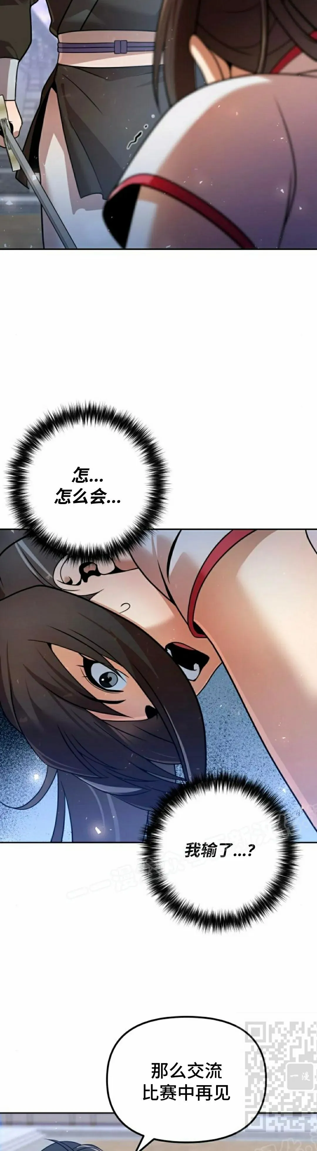 第41集58